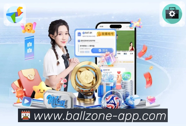 足球竞猜APP 官方推荐图