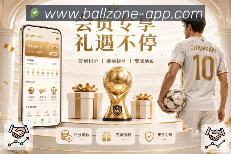 足球竞猜活动图